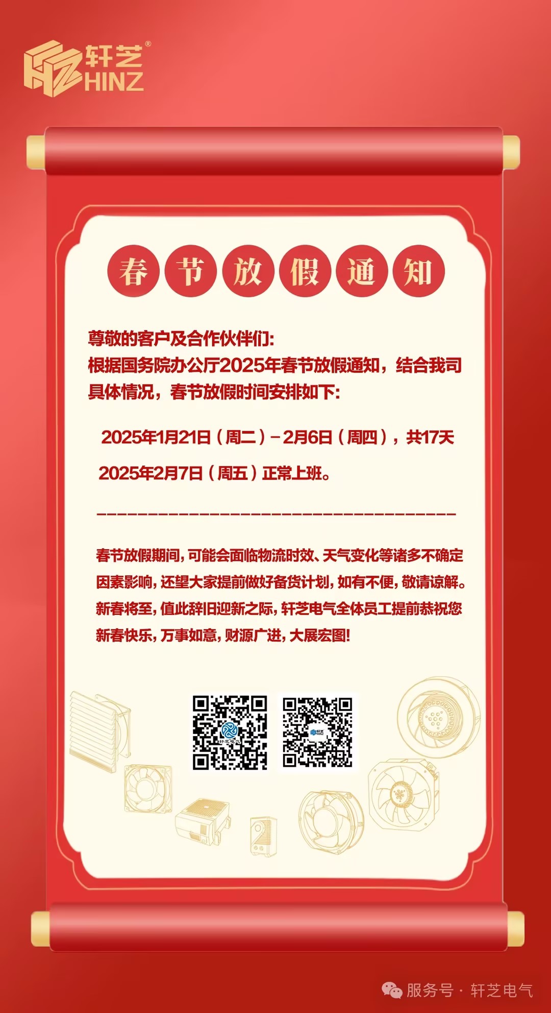 放假.jpg